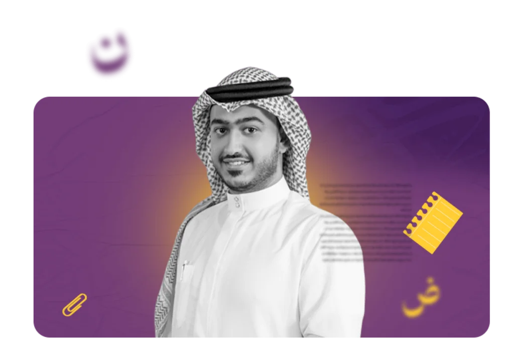 Arab